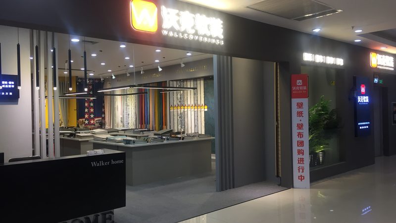 环保装修材料品牌代理，你需要了解的关键点